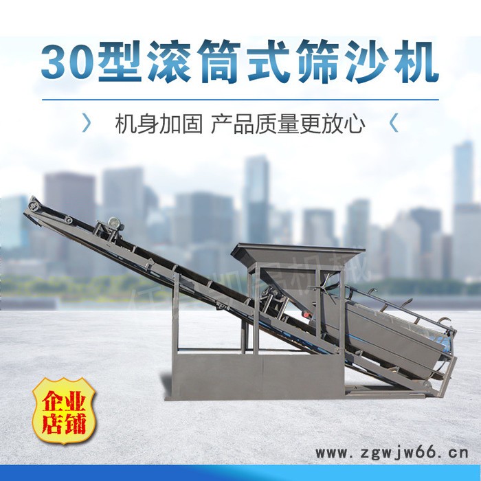 KA-1 筛沙机 全自动振动筛沙机小型20.30.50型折叠式滚筒筛沙机 柴油机筛沙机**图4