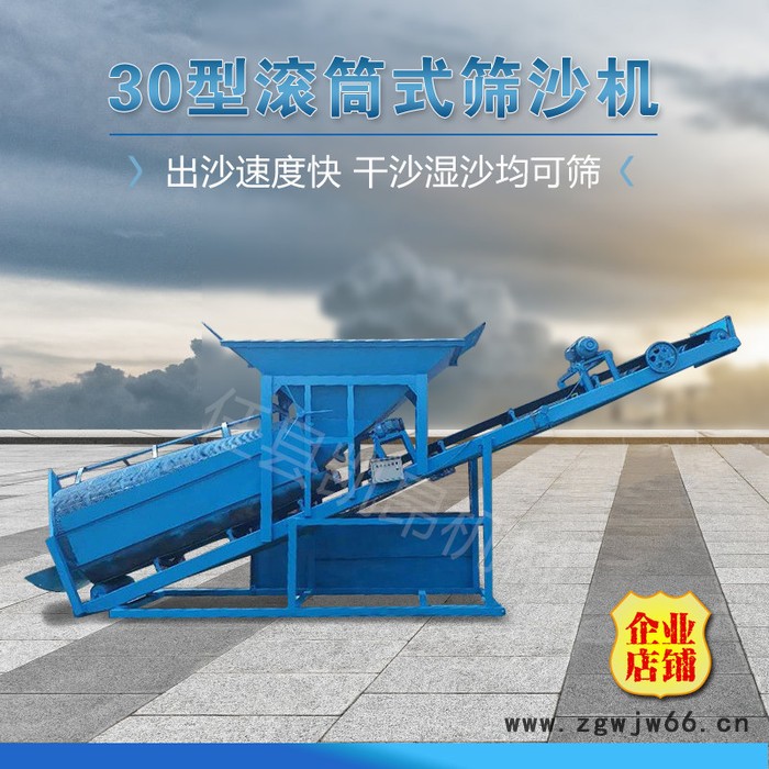 KA-1 筛沙机 全自动振动筛沙机小型20.30.50型折叠式滚筒筛沙机 柴油机筛沙机**图2