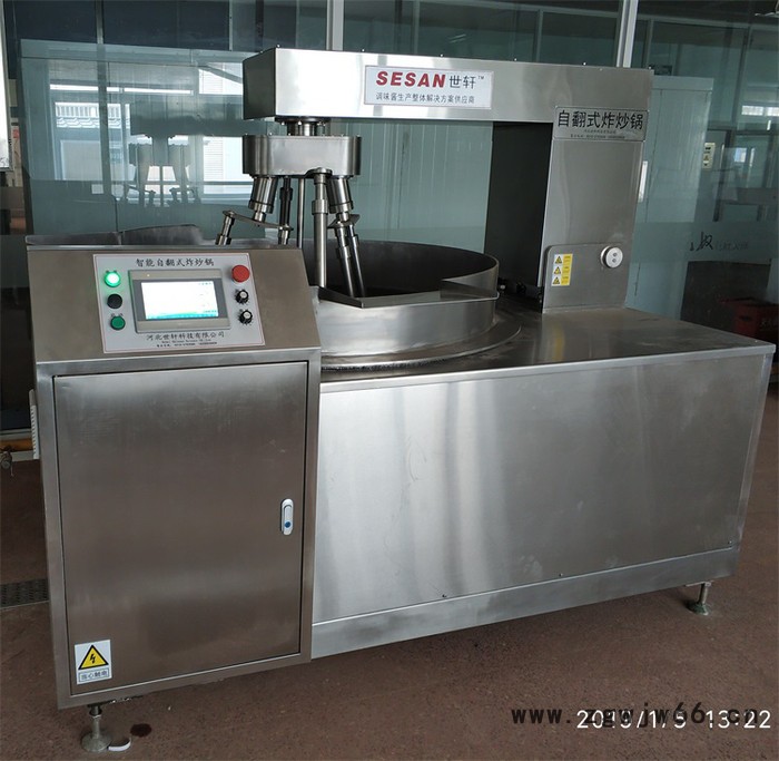 河北世轩ZFG-RQ/DC-650/400 滚筒燃气炒锅图4