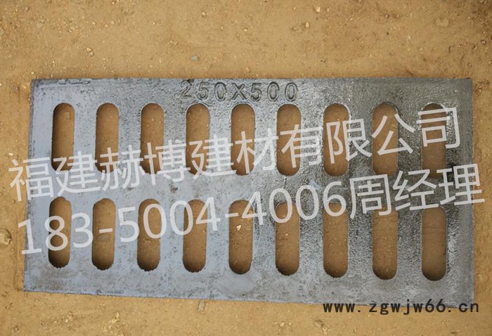 球墨铸铁沟250*500  球墨铸铁井盖 球墨铸铁单篦子图2