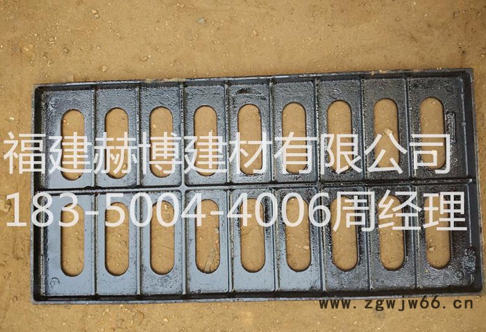 球墨铸铁沟250*500  球墨铸铁井盖 球墨铸铁单篦子图1