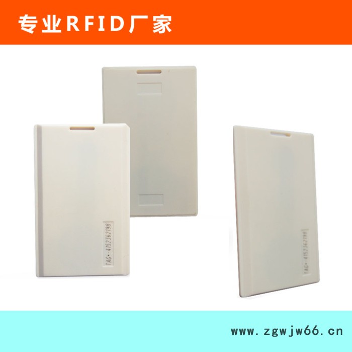 供应佳维思JRF257A-GPRS有源读写器2.4G有源读写器   智慧城市井盖图5