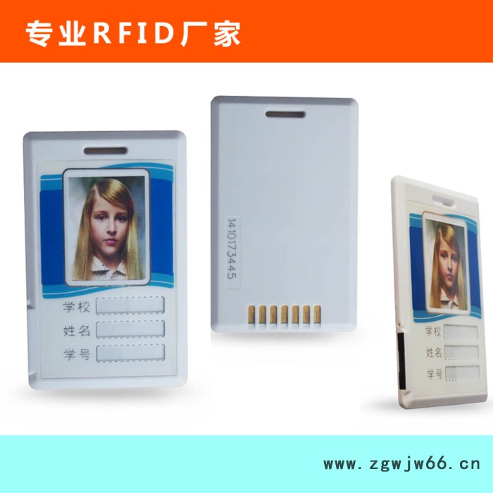 供应佳维思JRF257A-GPRS有源读写器2.4G有源读写器   智慧城市井盖图8