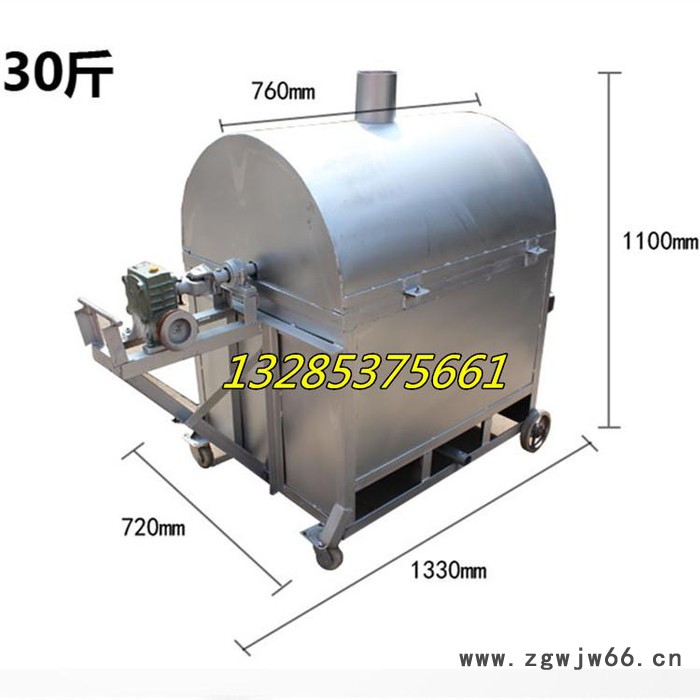 瓜子炒货机 西瓜子炒货机 滚筒翻炒炒货机图4