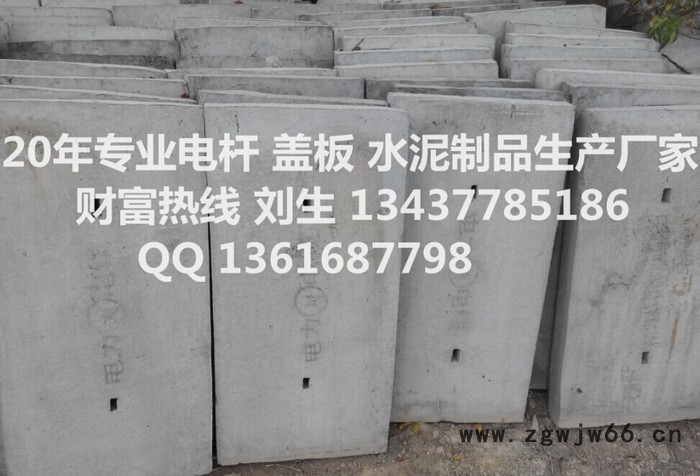 大亚湾电缆沟盖板 东莞水泥制品 东莞电线杆 东莞标志桩 深圳沙井盖厂家图2