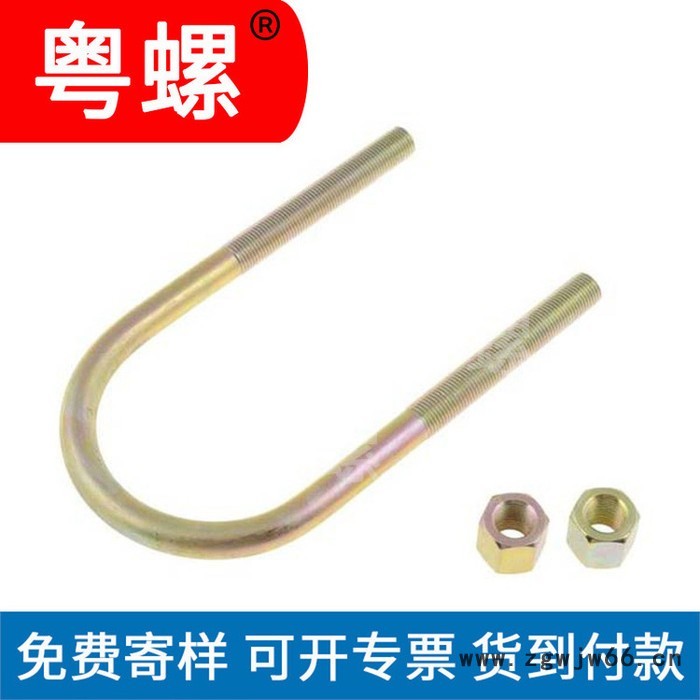 深圳黄铜螺丝厂商 粤螺定做U形螺栓 黄铜 U形管卡 U形管夹图5