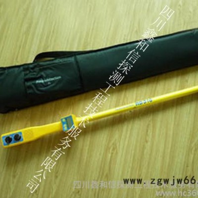 井盖/阀门探测仪 RD316