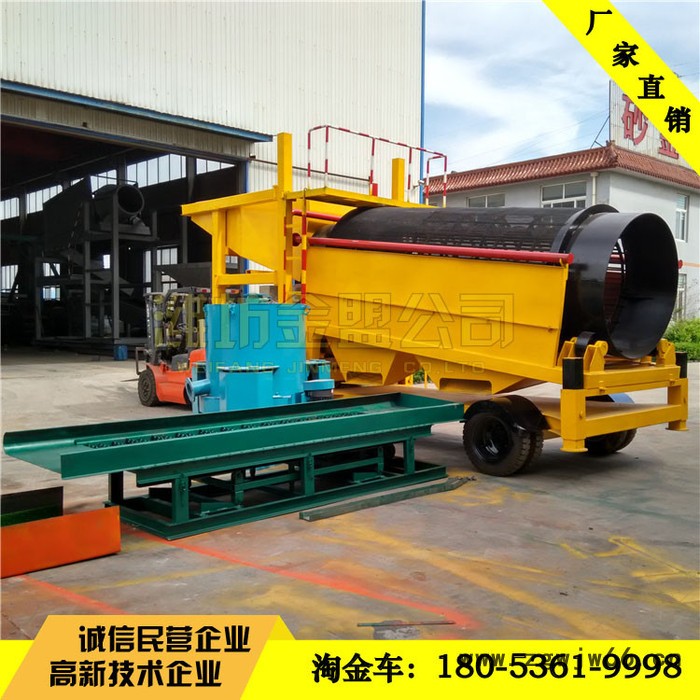 滚筒筛淘金车厂家 移动淘金车专业制造 青岛淘金车图2