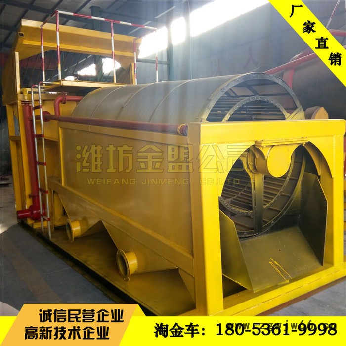 滚筒筛淘金车厂家 移动淘金车专业制造 青岛淘金车图5