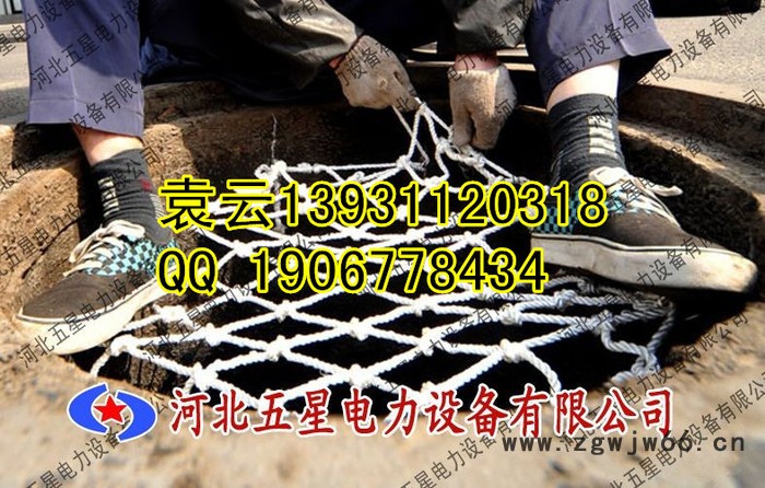 供应冀虹防坠网━井盖防护网价格/图片及规格─防护网的功能图2