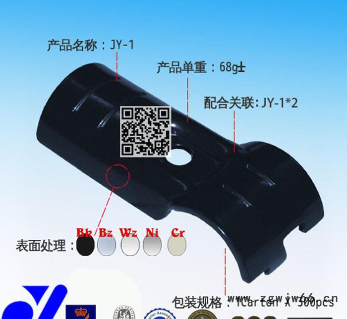 JY-1|T型管夹件|金属管夹件|镀锌管夹|防滑管夹件图2