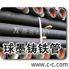 球墨铸铁管铸铁管件铸铁井盖图2