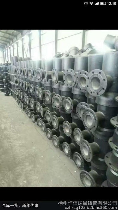 球墨铸铁井盖图4