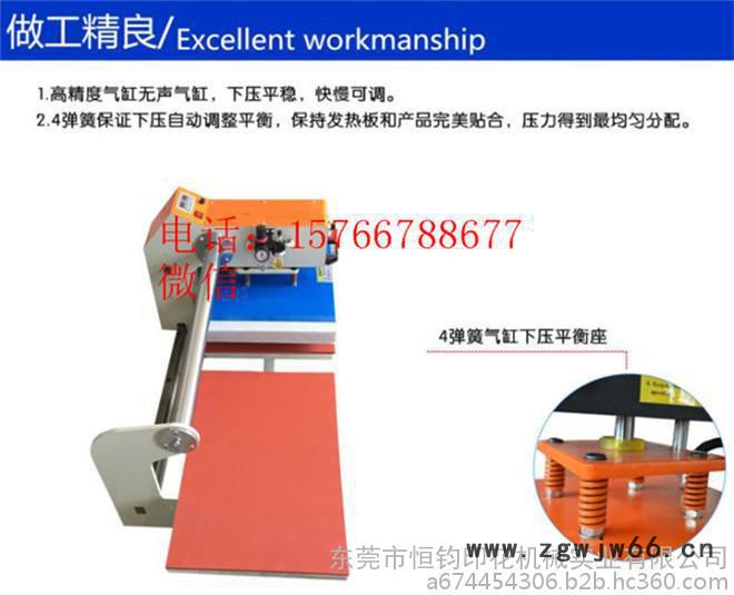 印花 服装印花 烫画机 滚筒数码转印机 多功能滚筒印花图3