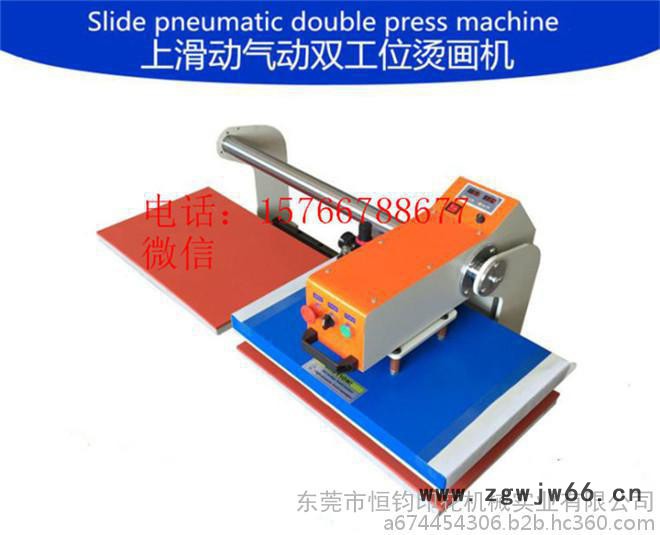 印花 服装印花 烫画机 滚筒数码转印机 多功能滚筒印花图4