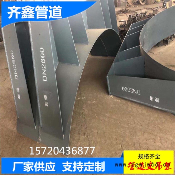 齐鑫J10座式管托用于大型管道DN1000 管夹滑动支座生产厂家图3