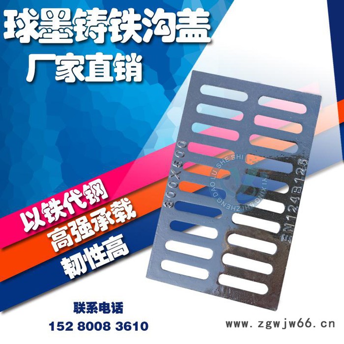 亿兴轻型 福州**球墨铸铁沟盖板下水道窨井盖盖板200×400图6