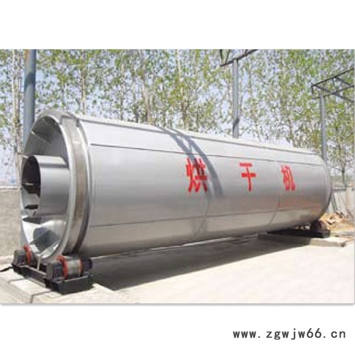 金茂机械供应 矿用烘干机 节能三筒烘干机 滚筒式多功能烘干机图3
