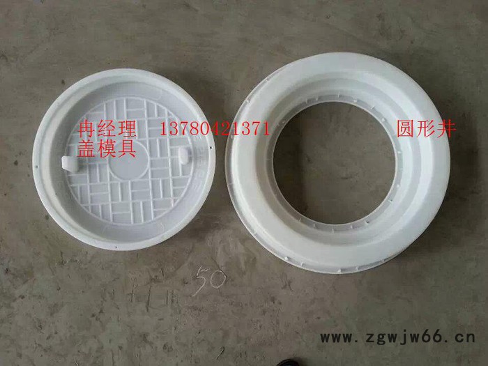 保定汇通模具长期供应水泥井盖模具   方形井盖模具图3