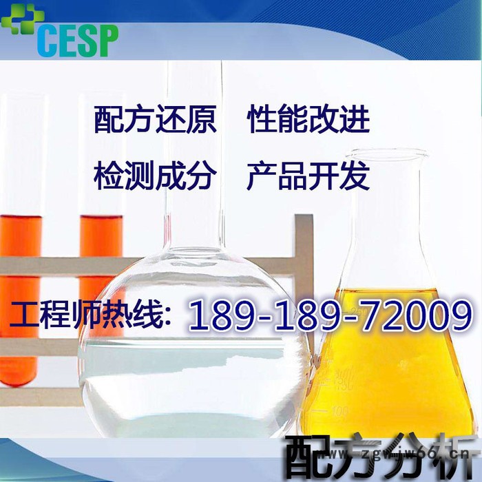 滚筒聚合氯化铝配方还原成分分析图6