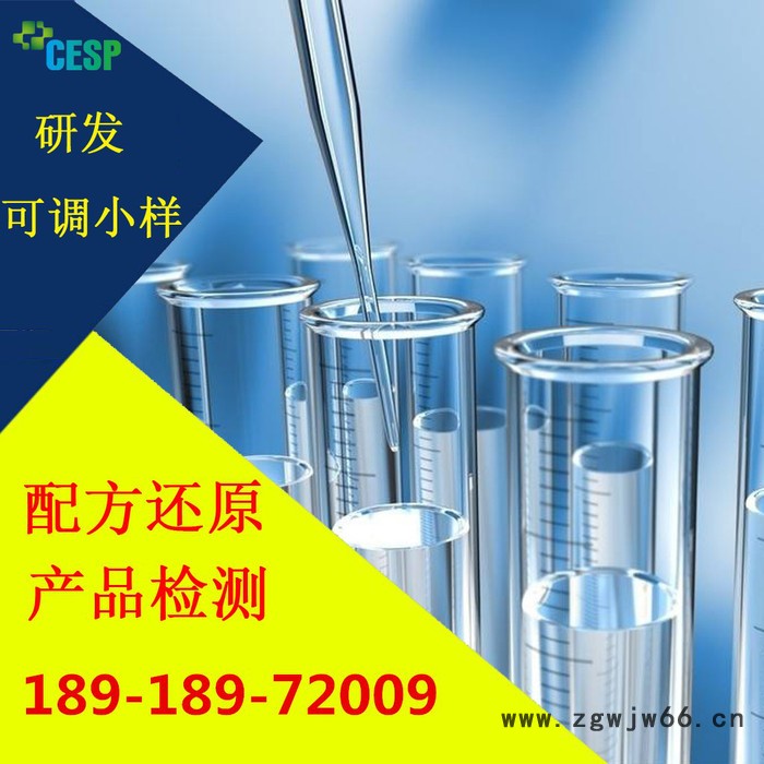 滚筒聚合氯化铝配方还原成分分析图4