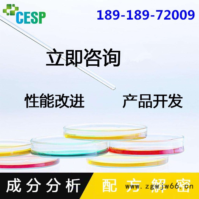 滚筒聚合氯化铝配方还原成分分析图2