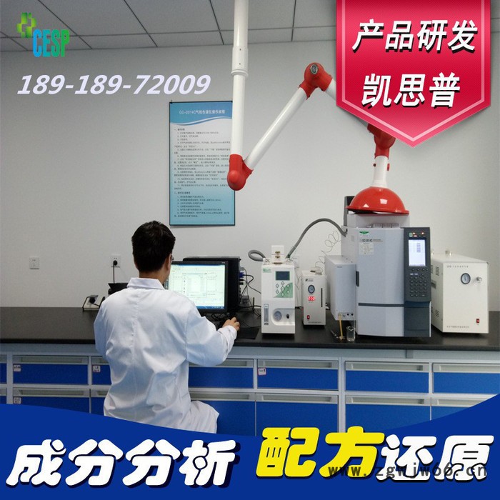 滚筒聚合氯化铝配方还原成分分析图7