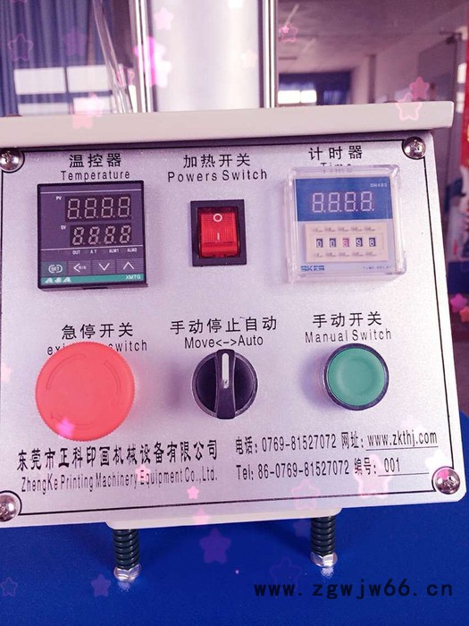 正科 气动双工位烫钻机 气动烫画机 粘合机 滚筒机图3