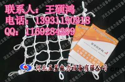 哪里？哪里？哪里的井盖防护网质量好？五星井盖防护网专业供应9图3