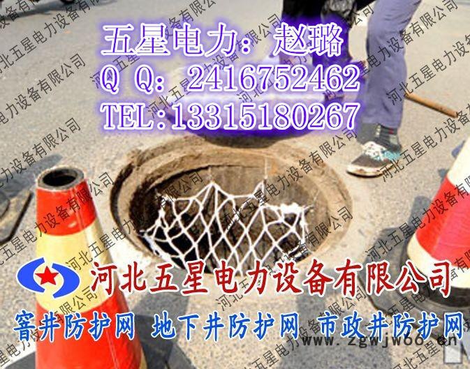乌鲁木齐 下水道井盖防护网规格材质 井盖防坠网规格 防护网价格便宜的图4