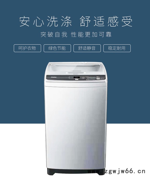 湖北武汉8公斤滚筒商用洗衣机投放 扫码洗衣机hj图2