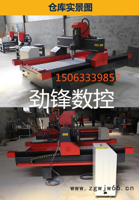 低价直销 1325石料雕刻机 石材雕刻机数控 大型台式石板井盖雕刻切割机 踏路石铺路石雕刻机 包邮包培训图4