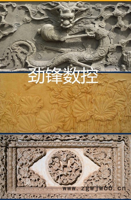 低价直销 1325石料雕刻机 石材雕刻机数控 大型台式石板井盖雕刻切割机 踏路石铺路石雕刻机 包邮包培训