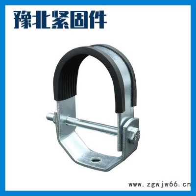 【豫北】抗震配件生产 抗震源头厂家 U型抱箍 U型管夹 U型管卡等抗震配件种类齐全 欢迎咨询定制