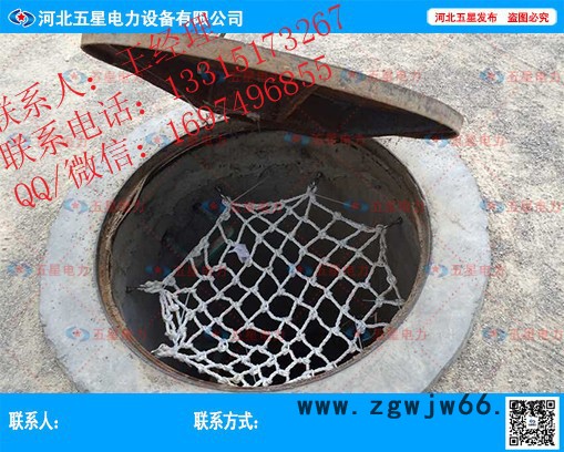 城市市政必备*￥井盖防坠入网￥窨井防坠网￥窨井防跌落网￥批发价格*批发价格D2冀虹可定做 窨井防坠入网图2