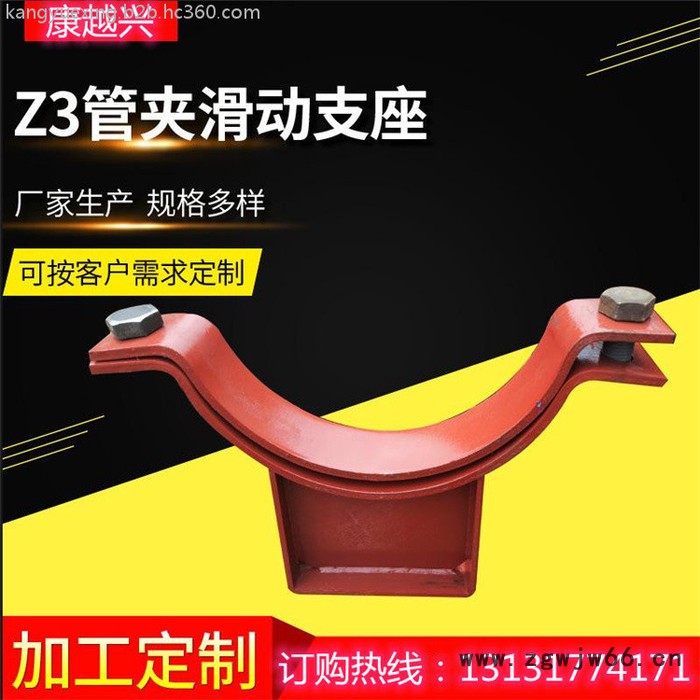 江苏隔热管托 加筋管夹型管托 滑动隔热管托 厂家供应图4