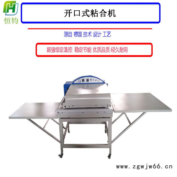 面料粘合机 服装粘合机 皮革粘合机价格 皮革滚筒式粘合机 滚筒式织带定型机 高温贴合机图4