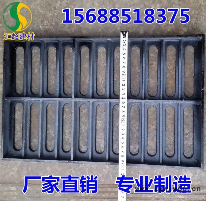 汇超建材  雨水篦子 300*500*30  球墨铸铁雨水篦子  铸铁井盖   厂家直售  量大优惠 欢迎订购图2