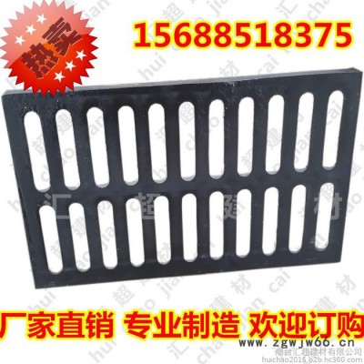 汇超建材  雨水篦子 300*500*30  球墨铸铁雨水篦子  铸铁井盖   厂家直售  量大优惠 欢迎订购