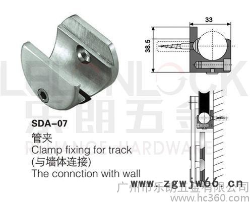 LELONLOCK乐朗**玻璃滚滑门用管夹 玻璃门五金配件 玻璃移门管夹 门窗五金图3