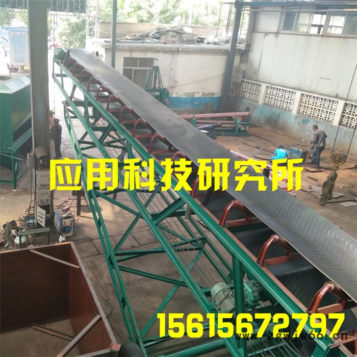 大型皮带输送机供应商滚筒输送机爬坡输送机图2