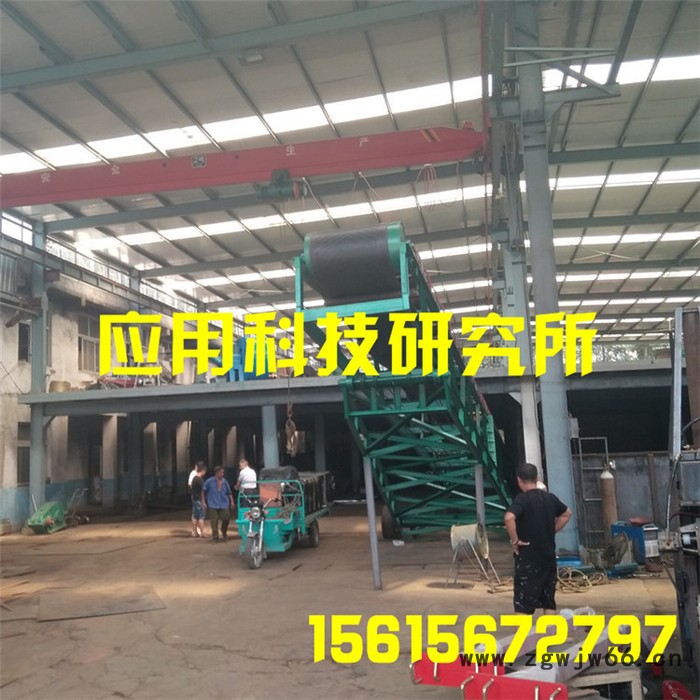 大型皮带输送机供应商滚筒输送机爬坡输送机图4