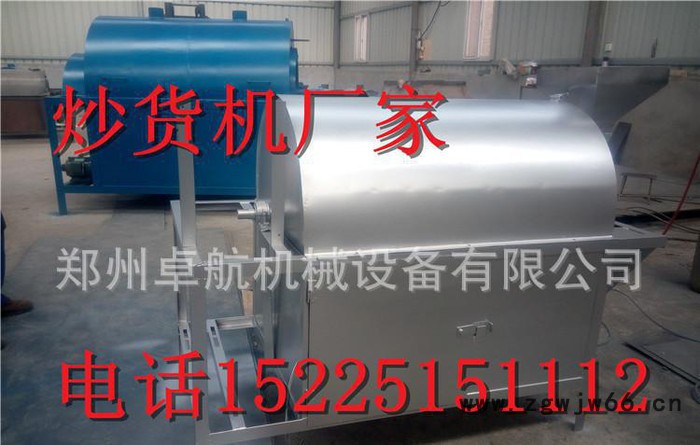 款多功能炒货机，燃气炒货机，电动炒货机,滚筒式炒货机图3