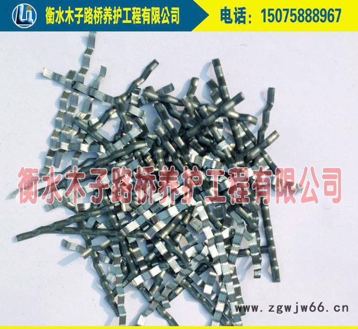 钢纤维混凝土、桥梁专用钢纤维、井盖专用 桥梁伸缩缝图3