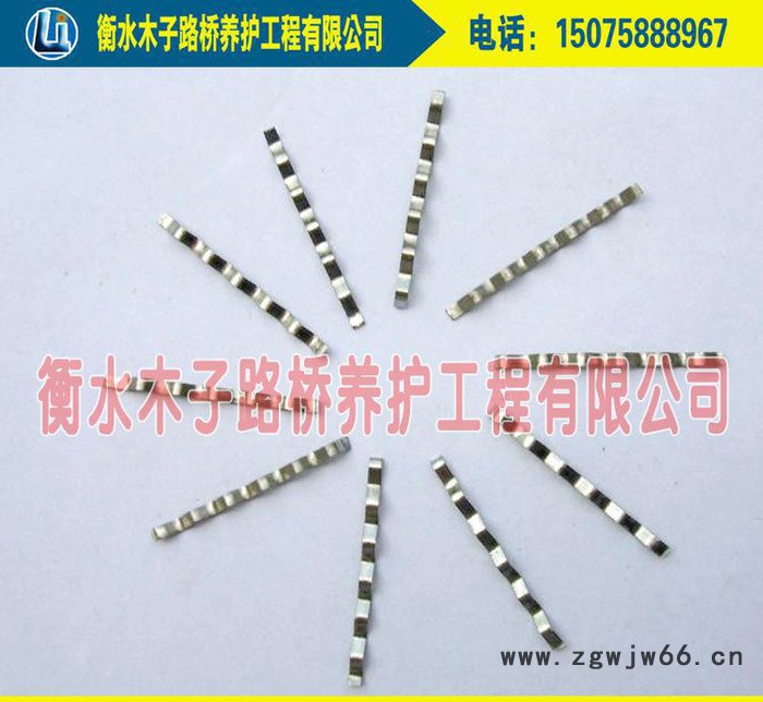 钢纤维混凝土、桥梁专用钢纤维、井盖专用 桥梁伸缩缝图2