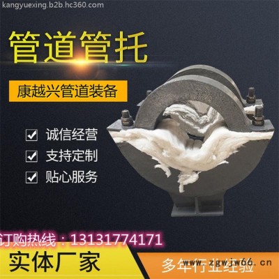 聚氨酯保冷管托 LNG空调低温保冷管道管夹 蛭石隔热管托支架可订做