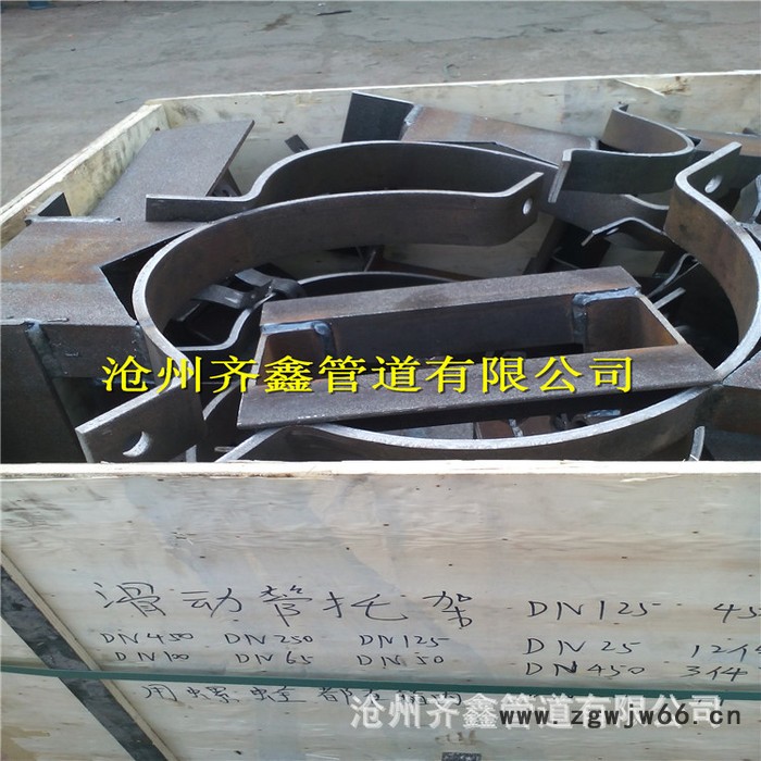 按图纸定做：管夹支座 滑动支座蛭石隔热管托，送货上门图2