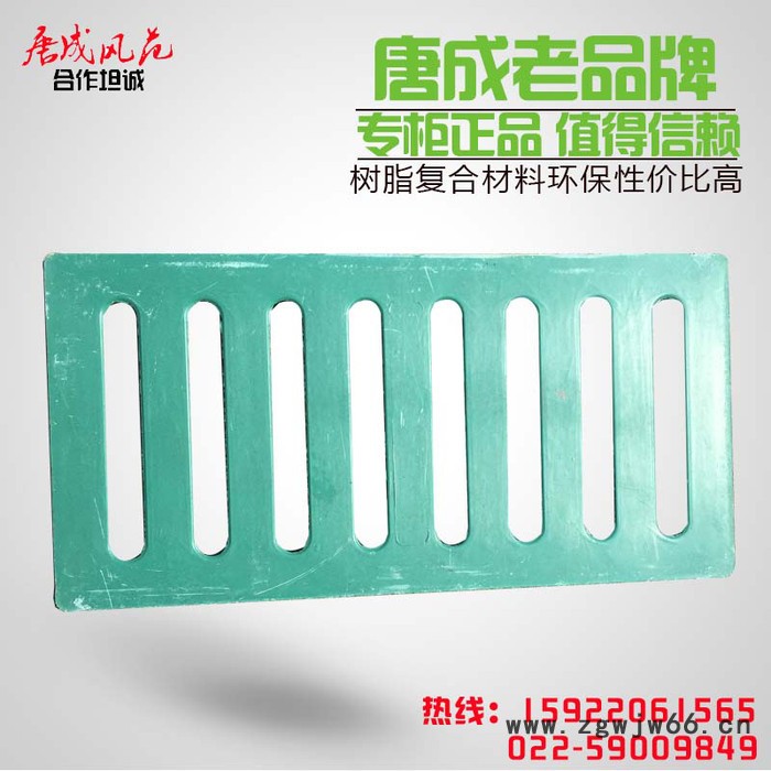 复合树脂单篦子下水道雨水污水箅子沟盖板地沟窨井盖250*470*40图2