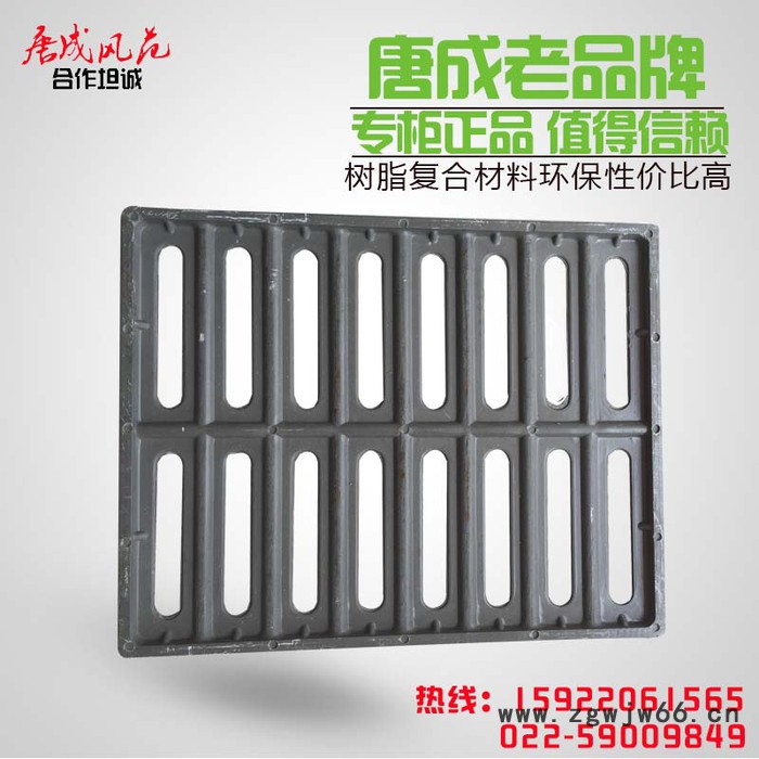 复合树脂单篦子下水道雨水污水箅子沟盖板地沟窨井盖250*470*40图3