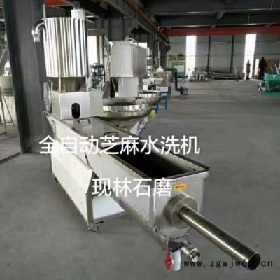 现林石磨供应河南全自动芝麻清洗机电动花生酱石磨  滚筒芝麻燃气炒锅